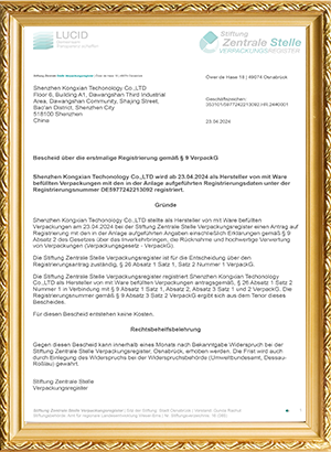 德国LUCID认证证书-1