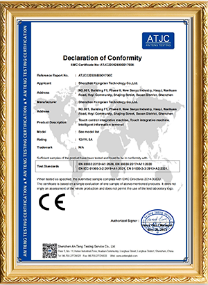 欧盟CE认证证书-2