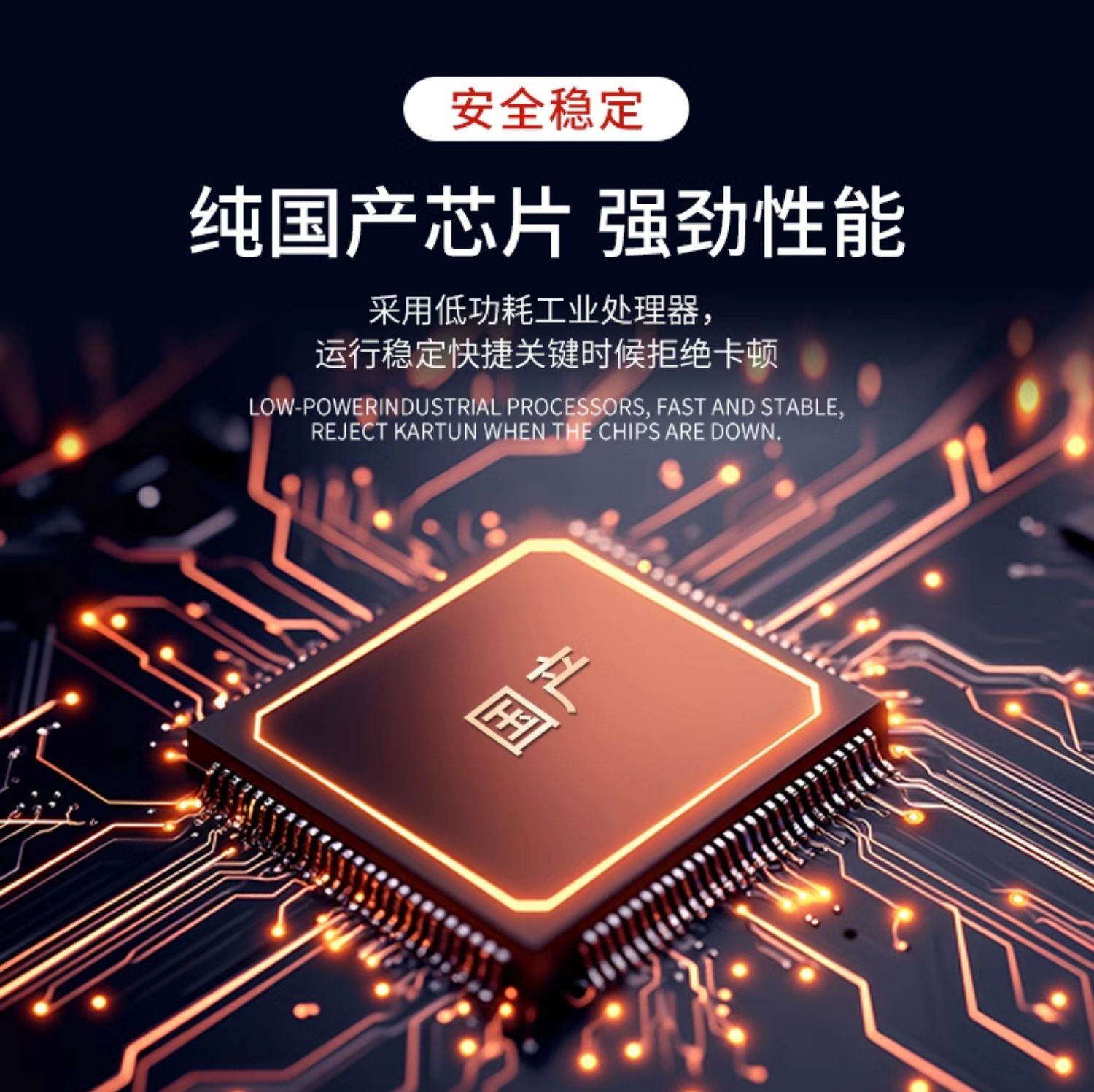 市场认知大转变，国产工控一体机如何赢得信任？