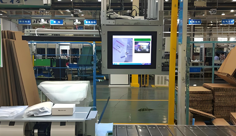 研显触控G1国产工控一体机