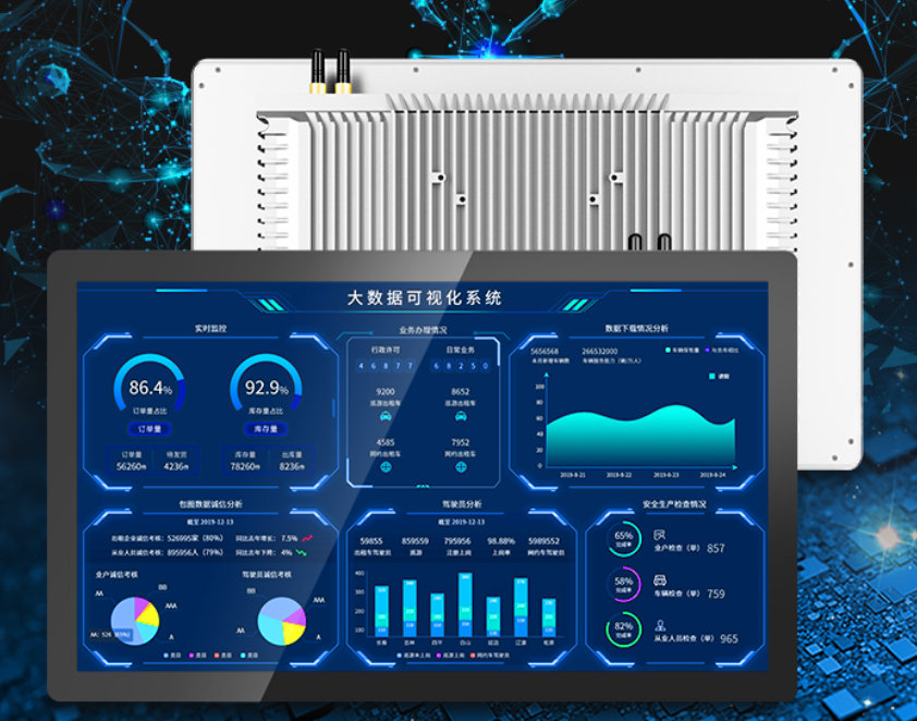 研显触控G1A嵌入式工控一体机