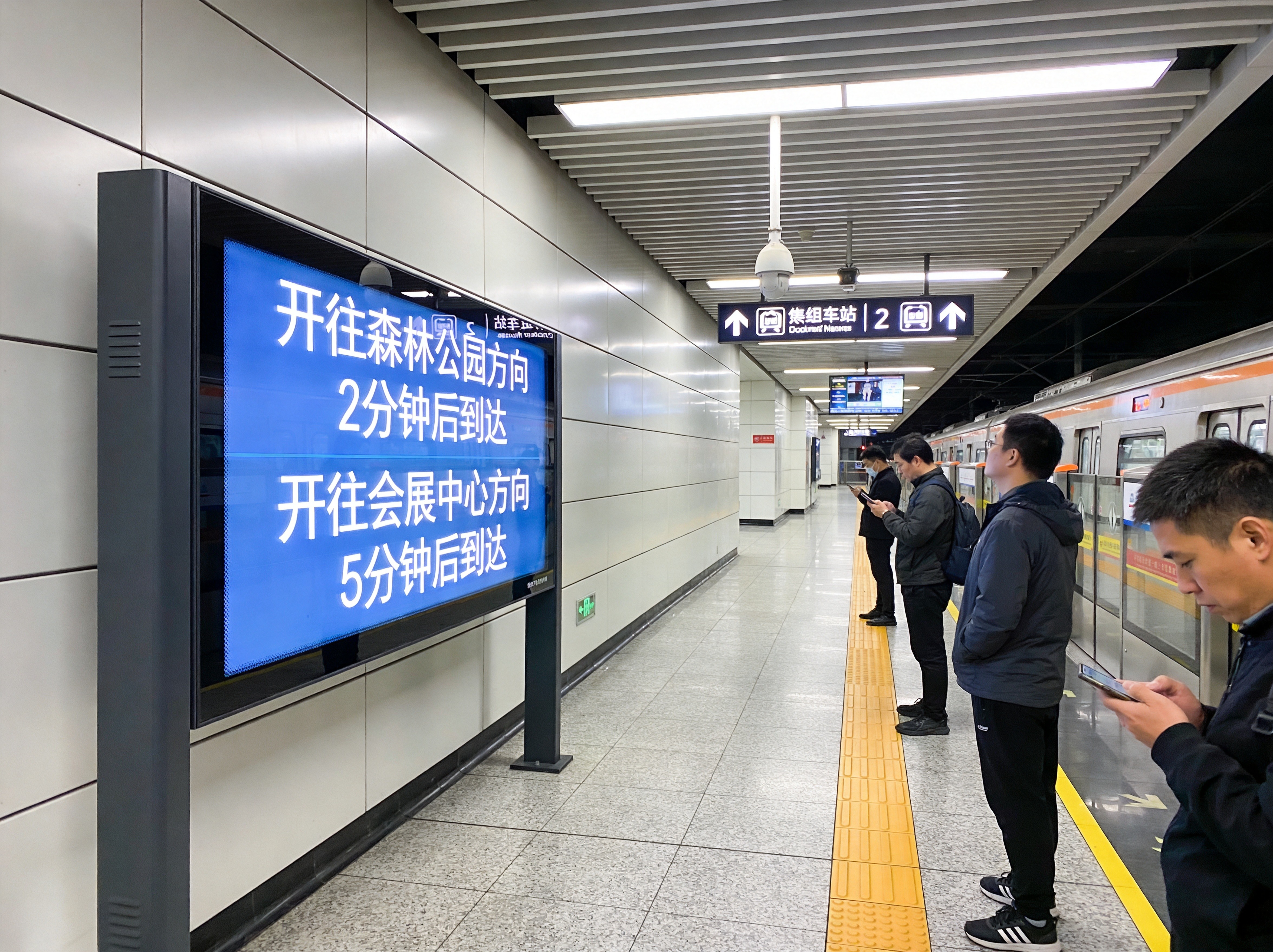地铁站台信息显示屏