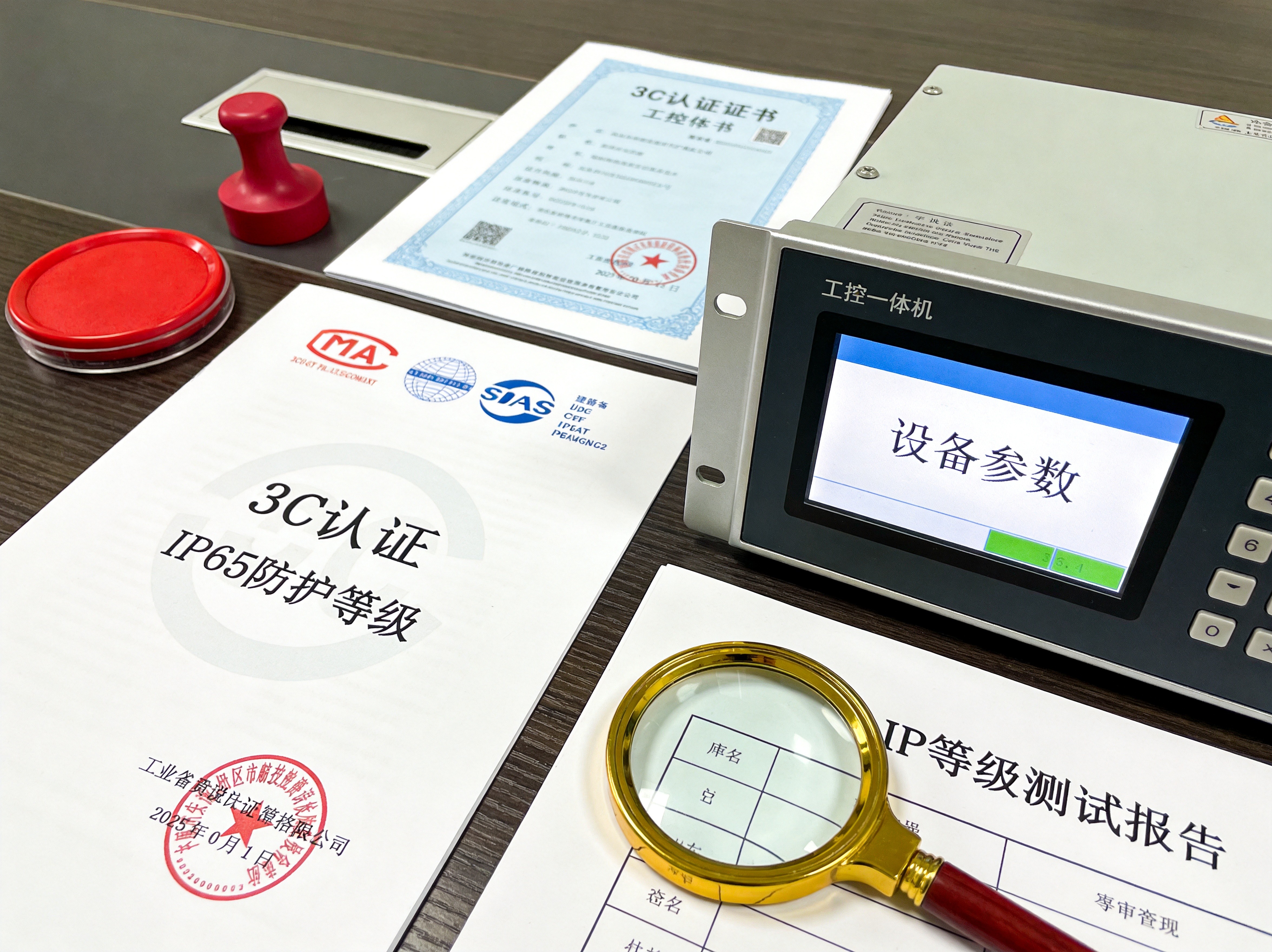 图:改造后的纺织车间工业触控屏一屏统管多台老设备 纺织厂智能化改造一屏统管