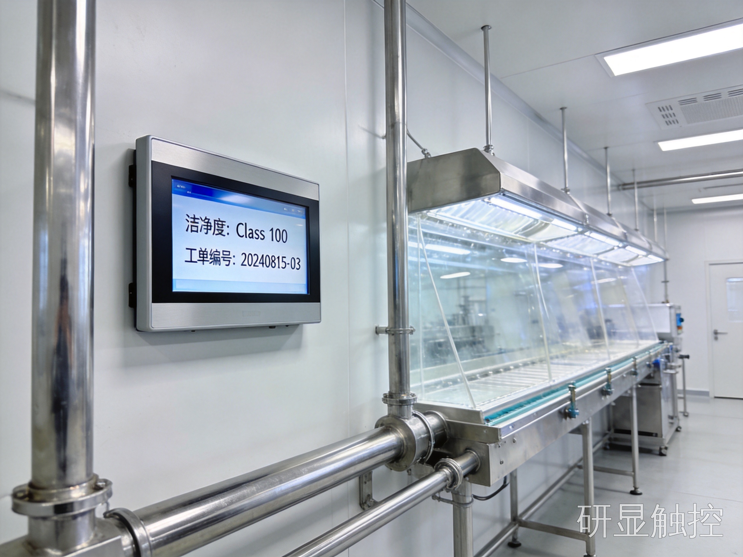 IP65防护冲洗环境应用 制药洁净车间壁挂全封闭15.6工业触控显示器