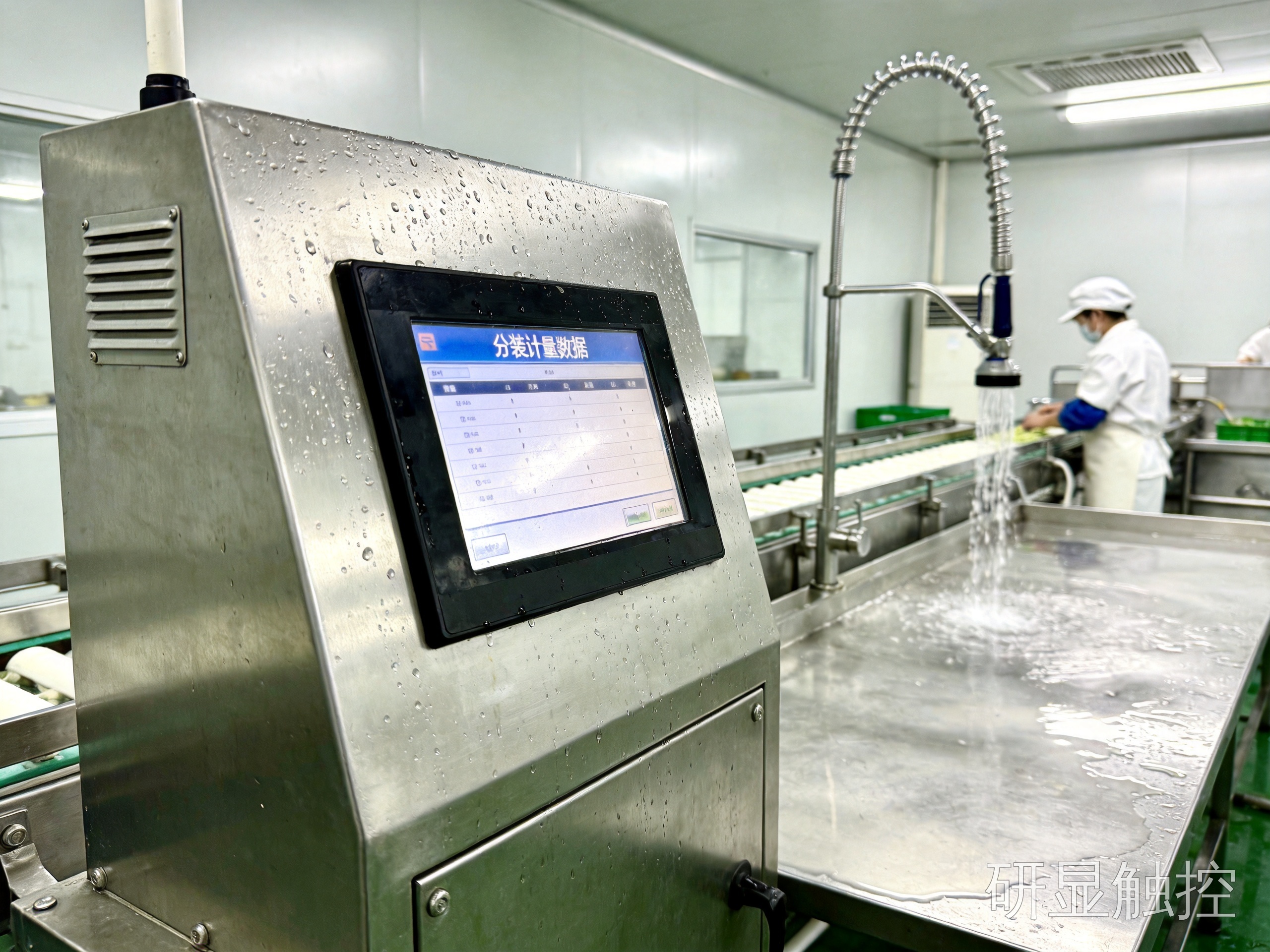 IP65密封防冲洗 食品分装车间IP65密封面板工业触摸终端