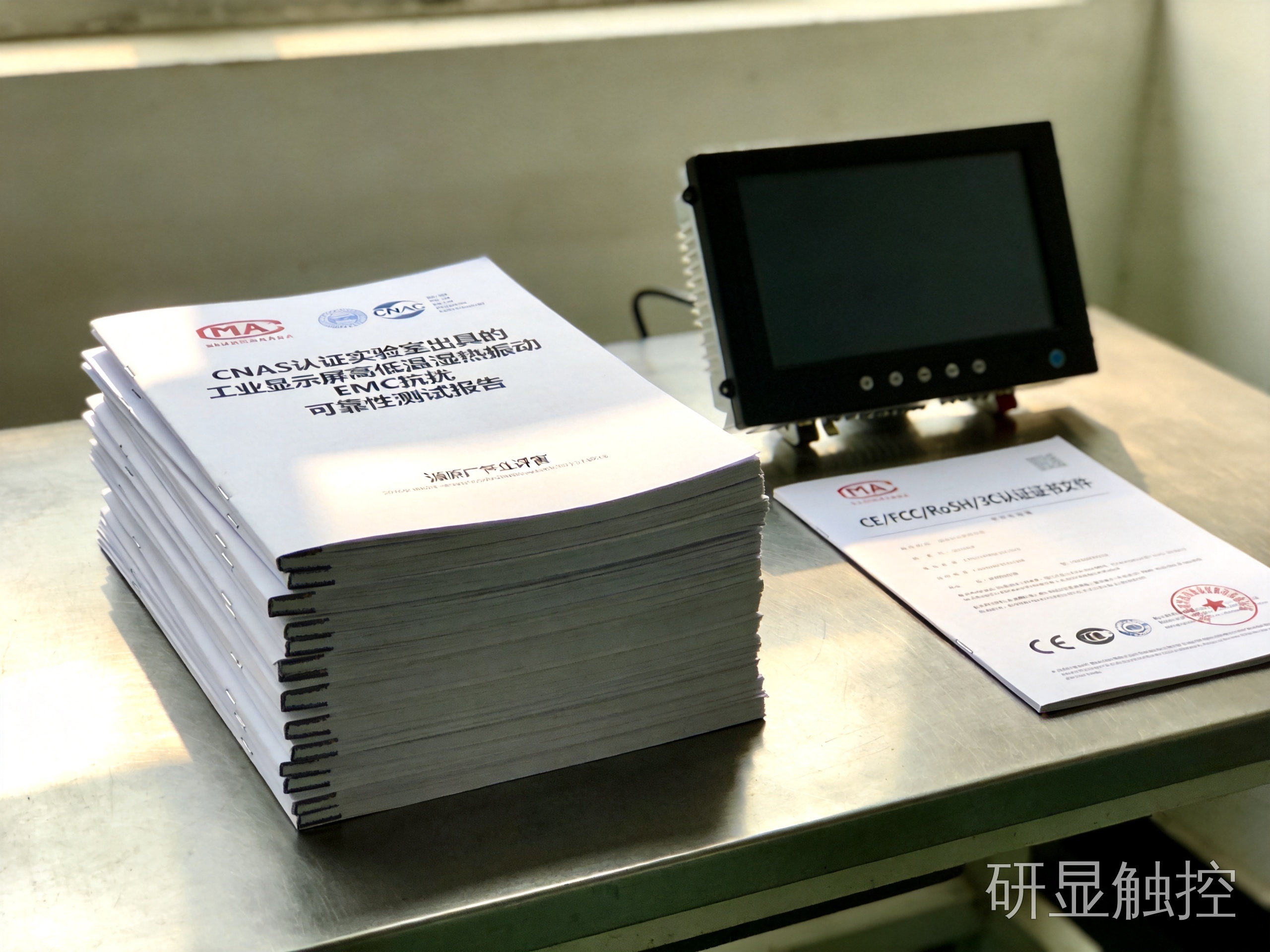 CNAS 实验室出具的极端工况测试报告支 CNAS 实验室出具的极端工况测试报告支撑批量供货