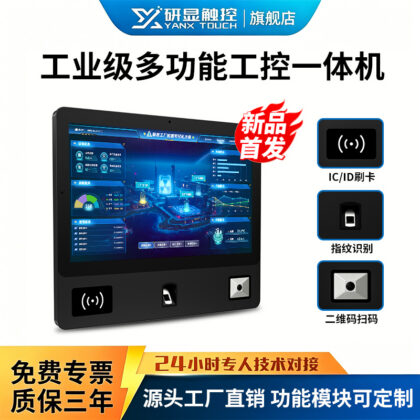 从产线质检到仓储盘点，21寸工业平板电脑在车间与仓库间的适配差异截然不同