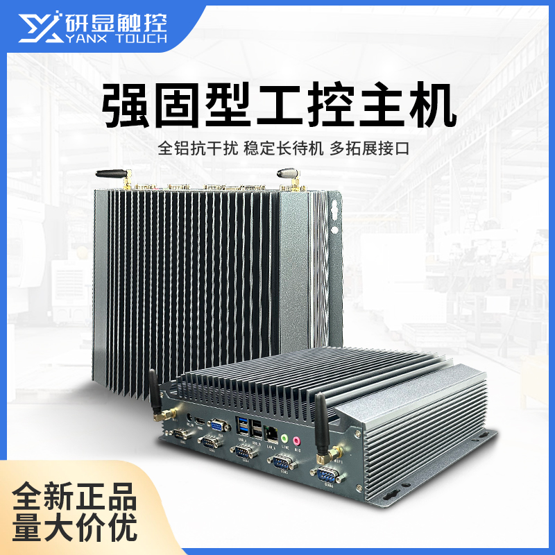 21寸工业平板电脑在紧凑控制柜中的嵌入式安装